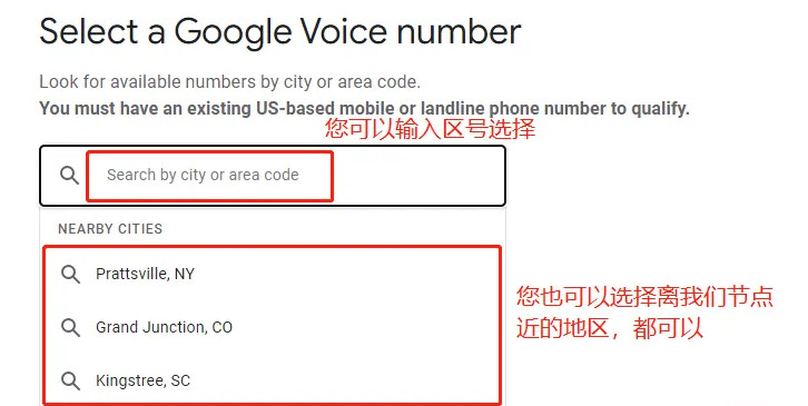 注册谷歌语音Google Voice帐号