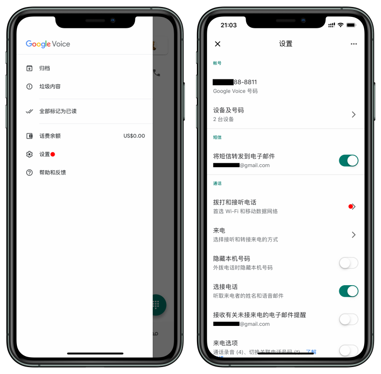 Google Voice账号登陆