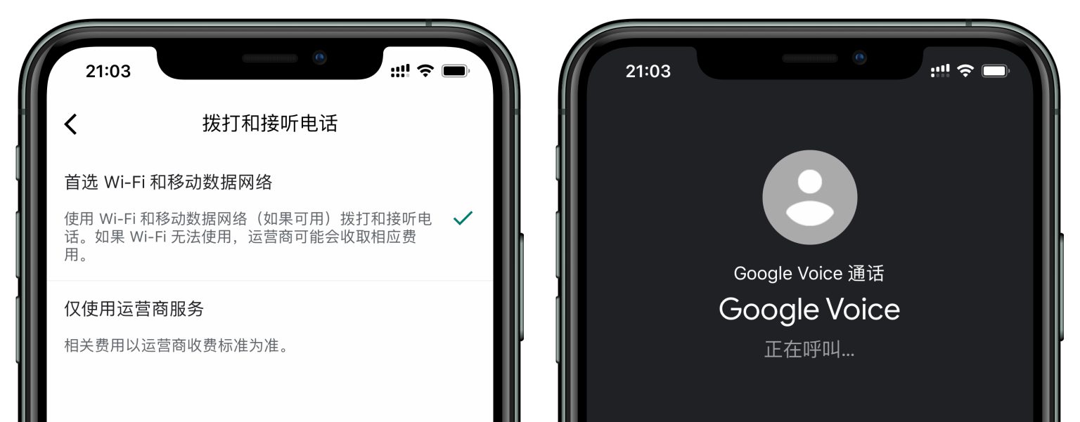 Google Voice账号登陆